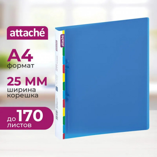 Папка на двух кольцах
