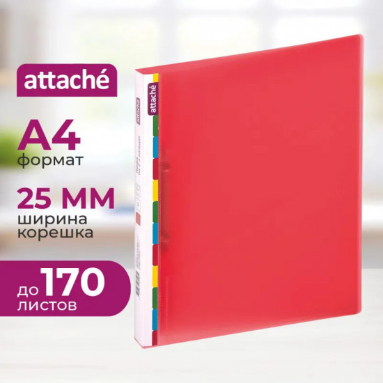 Папка на двух кольцах