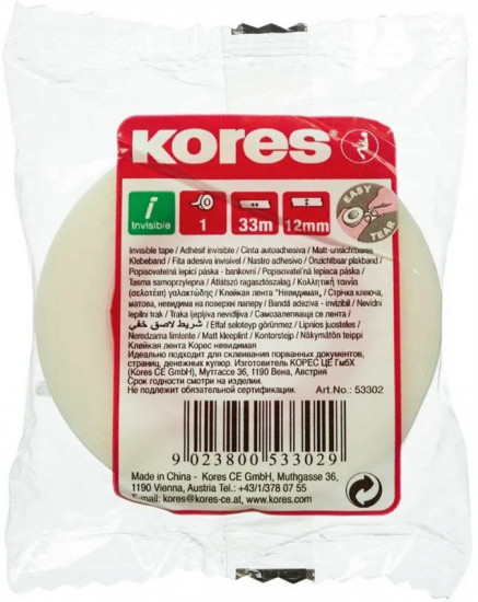 Клейкая лента канцелярская