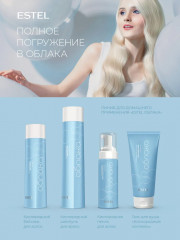 Набор для ухода за волосами «Кислородный коктейль» - Фото 2