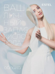 Набор для ухода за волосами «Кислородный коктейль» - Фото 5