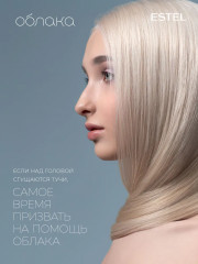 Набор для ухода за волосами «Кислородный коктейль» - Фото 6