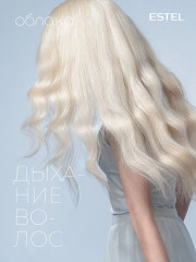 Набор для ухода за волосами «Кислородный коктейль» - Фото 9