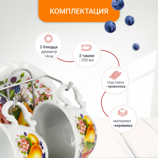 Чайный набор