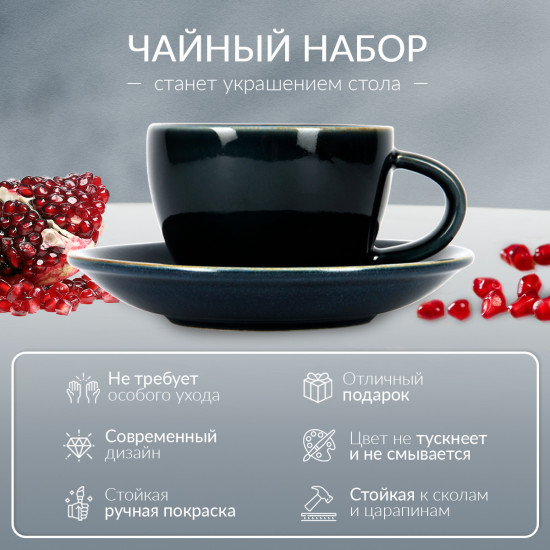 Чайный набор