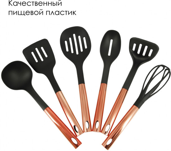 Набор кухонных принадлежностей с подставкой «Assistenza»
