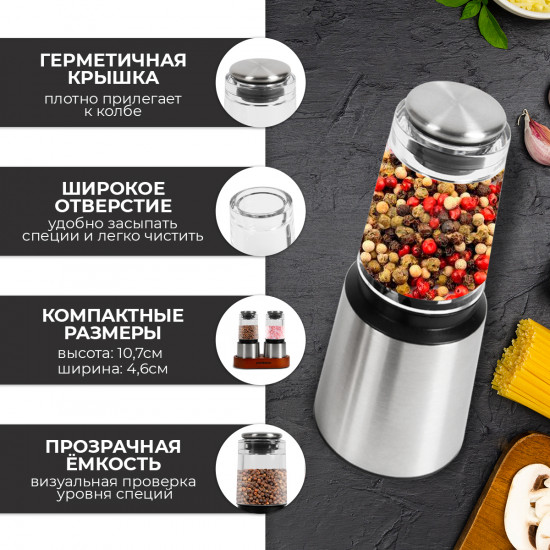 Набор мельниц для специй ручных на подставке «Assistenza»