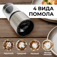 Набор мельниц для специй ручных на подставке «Assistenza» - Фото 3