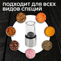 Набор мельниц для специй ручных на подставке «Assistenza» - Фото 4