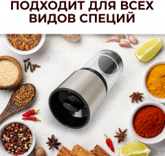 Набор мельниц для специй ручных на подставке «Assistenza» - Фото 5