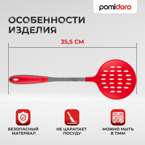 Шумовка