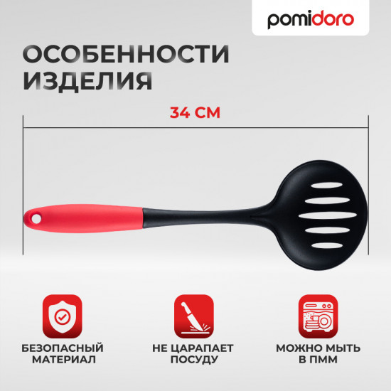 Шумовка