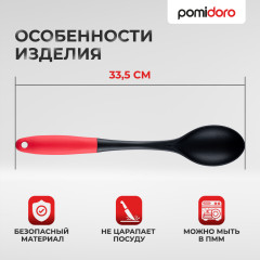 Ложка поварская - Фото 2