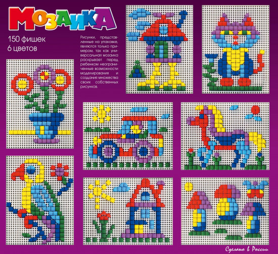 Мозаика пластмассовая