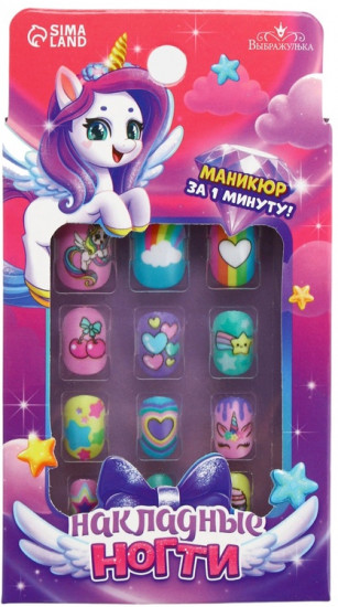 Ногти накладные детские «Веселый Единорожка»