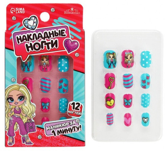 Ногти накладные детские «Модница»