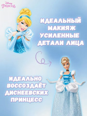 Кукла шарнирная с кольцом «Золушка» - Фото 1