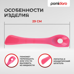 Лопатка с ложкой силиконовая 2 в 1 - Фото 2