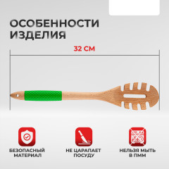 Ложка для спагетти - Фото 2