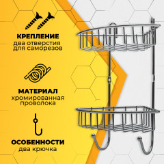 Полка для ванной - Фото 2