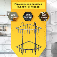 Полка для ванной - Фото 3