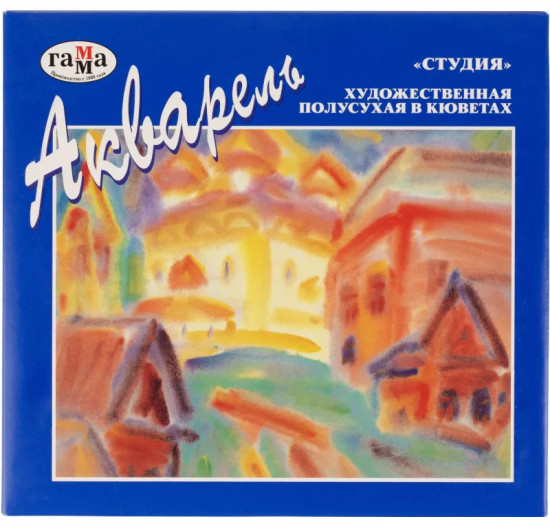Краски акварельные «Студия»