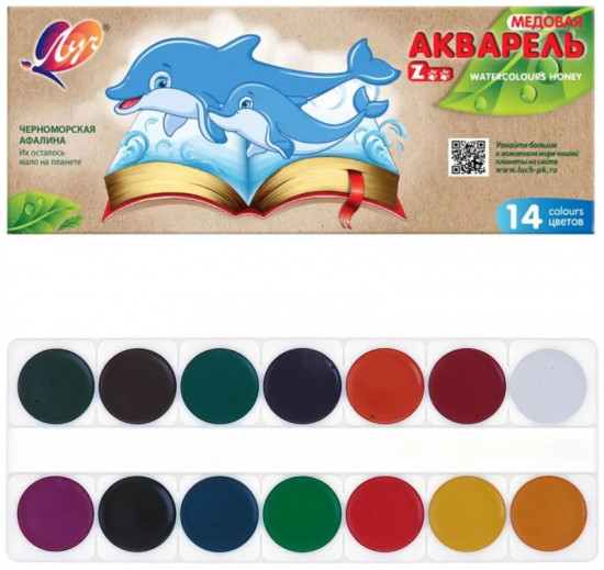 Краски акварельные «Zoo»