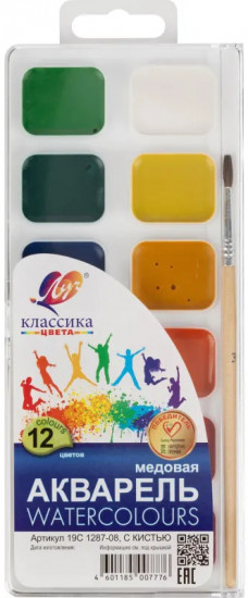 Краски акварельные «Классика»