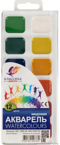 Краски акварельные «Классика»
