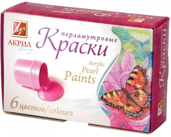Краски акриловые «Перламутровые»