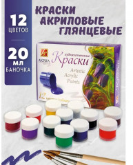 Краски акриловые «Художественные» - Фото 4