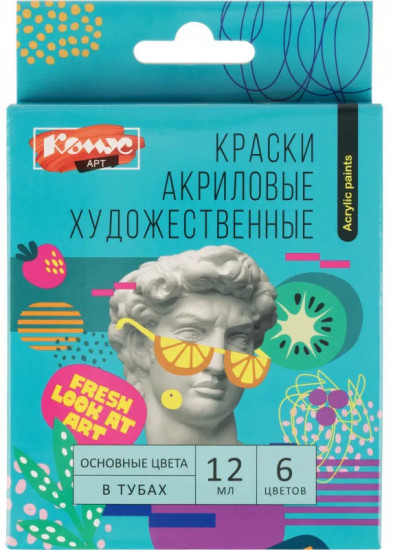 Краски акриловые художественные «Арт Студия»