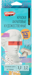 Краски акриловые художественные «Арт Студия» - Фото 1