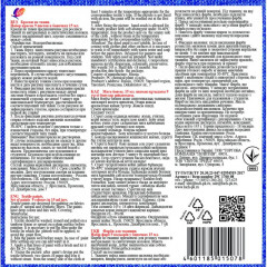 Краски по ткани - Фото 2