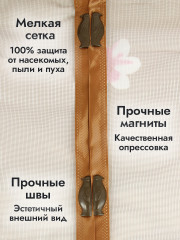 Сетка противомоскитная - Фото 3