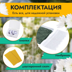 Сетка противомоскитная - Фото 3