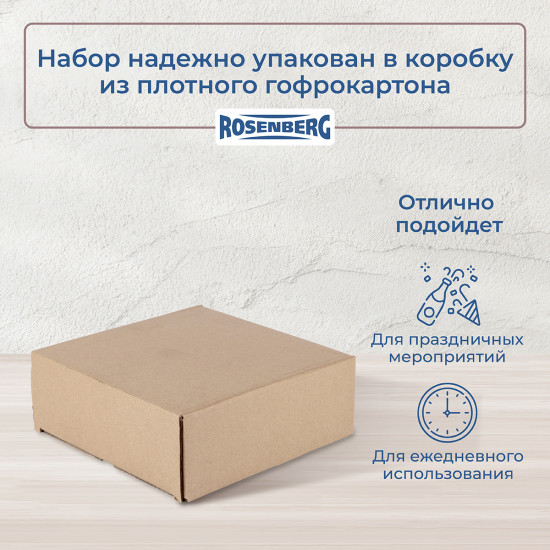 Набор тарелок глубоких