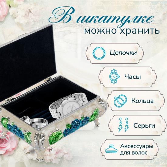 Шкатулка