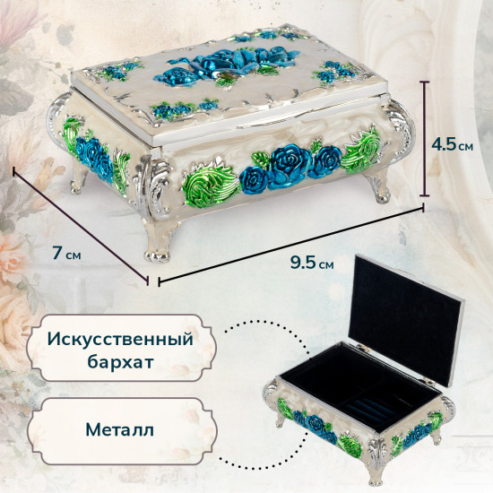 Шкатулка
