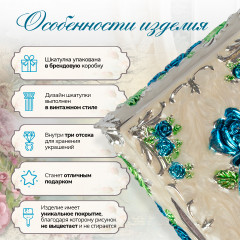 Шкатулка - Фото 4