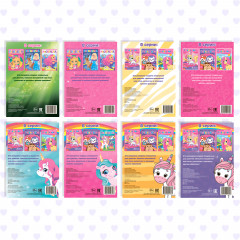 Набор раскрасок для девочек «Для маленьких принцесс» - Фото 5