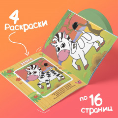 Набор раскрасок«Рисуем пальчиками» - Фото 3