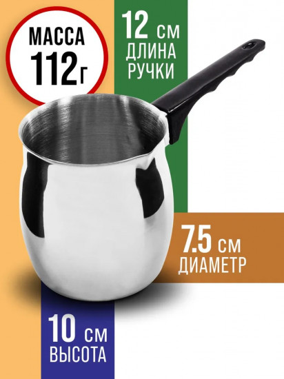 Турка
