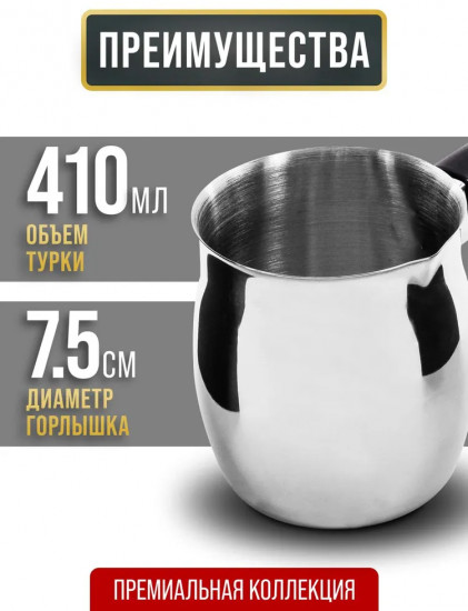 Турка