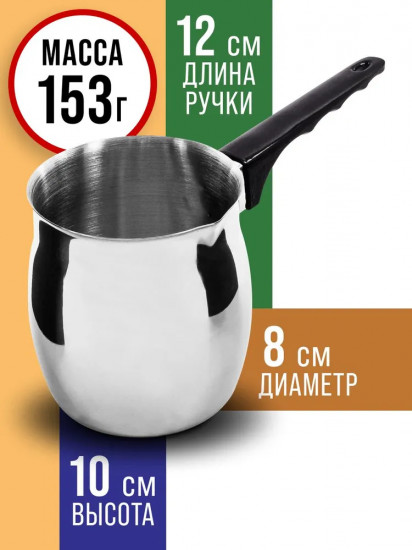 Турка