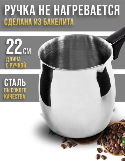 Турка