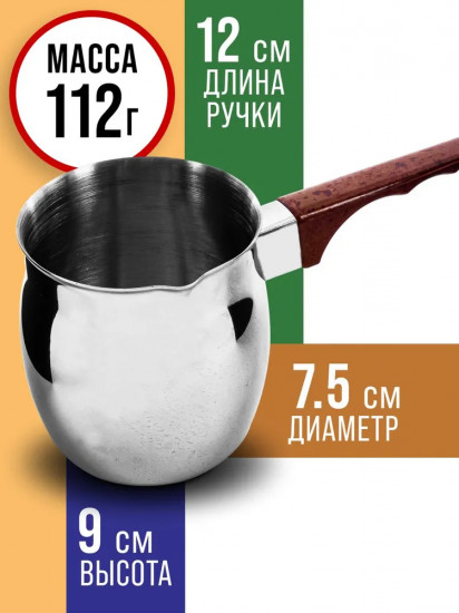 Турка