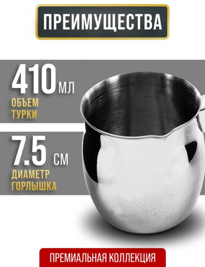 Турка