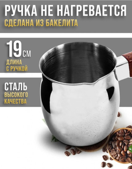 Турка