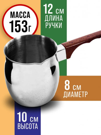 Турка